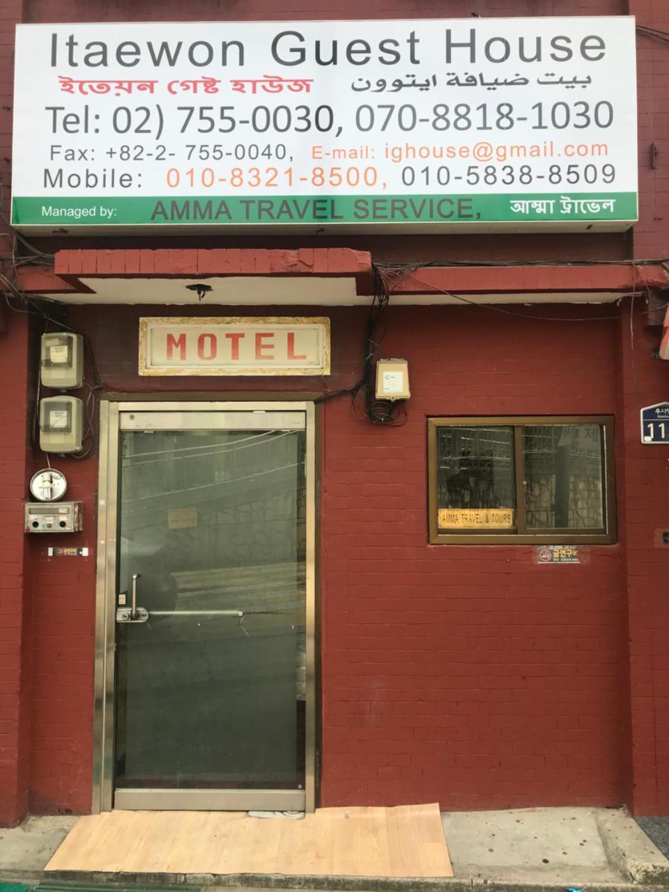 Kazi Family Hotel / Guest House Seoul Ngoại thất bức ảnh